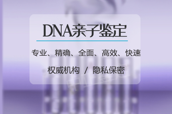 银川人民医院亲子鉴定资料和流程,银川专业亲子鉴定医院 银川人民医院亲子鉴定资料和流程,银川专业亲子鉴定医院