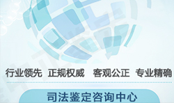 银川司法亲子鉴定机构地址和电话，银川司法DNA鉴定准确性高吗