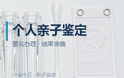 银川医院如何做亲子鉴定，银川正规医院亲子鉴定