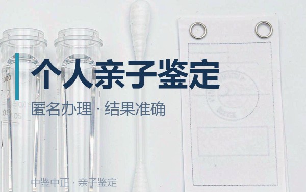 银川DNA亲子鉴定医院哪里有,银川专业亲子鉴定医院 银川DNA亲子鉴定医院哪里有,银川专业亲子鉴定医院