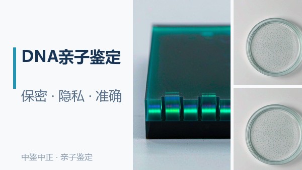 银川医院做血缘检测所需的样品有些什么, 银川医院做血缘检测所需的样品有些什么,