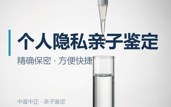 银川DNA亲子鉴定医院在哪,银川医院亲子鉴定准确吗 银川DNA亲子鉴定医院在哪,银川医院亲子鉴定准确吗