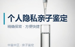 银川DNA亲子鉴定医院在哪，银川医院亲子鉴定准确吗