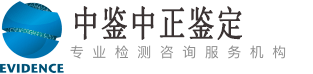 银川中鉴中正亲子鉴定中心